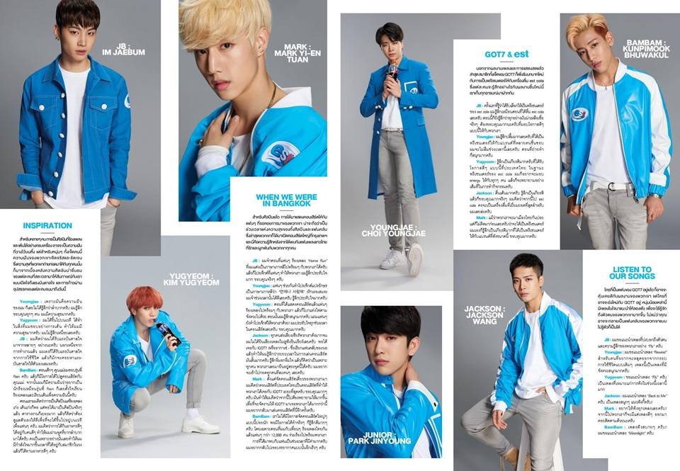 หนุ่มๆ GOT7 @ a day BULLETIN issue 419 August 2016