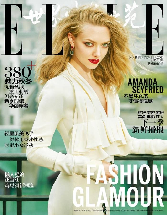 Amanda Seyfried @ Elle China September 2016