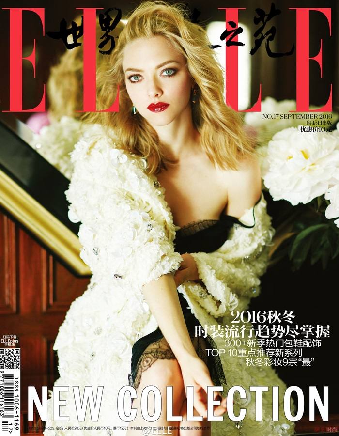 Amanda Seyfried @ Elle China September 2016