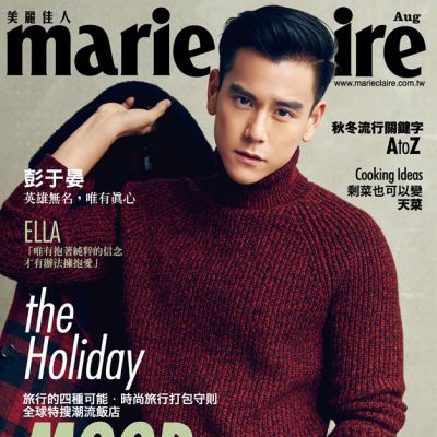 Eddie Peng @ Marie Claire Taiwan August 2016