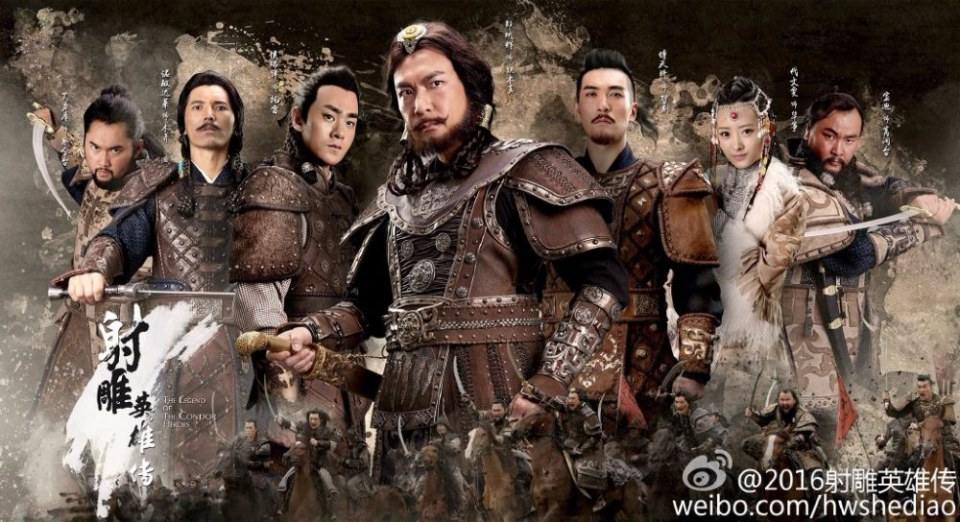 มังกรหยก 2016 The Legend of the Condor Heroes 《射雕英雄传》 2016 part20