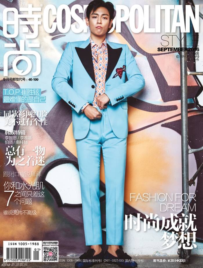 T.O.P @ Cosmopolitan China September 2016