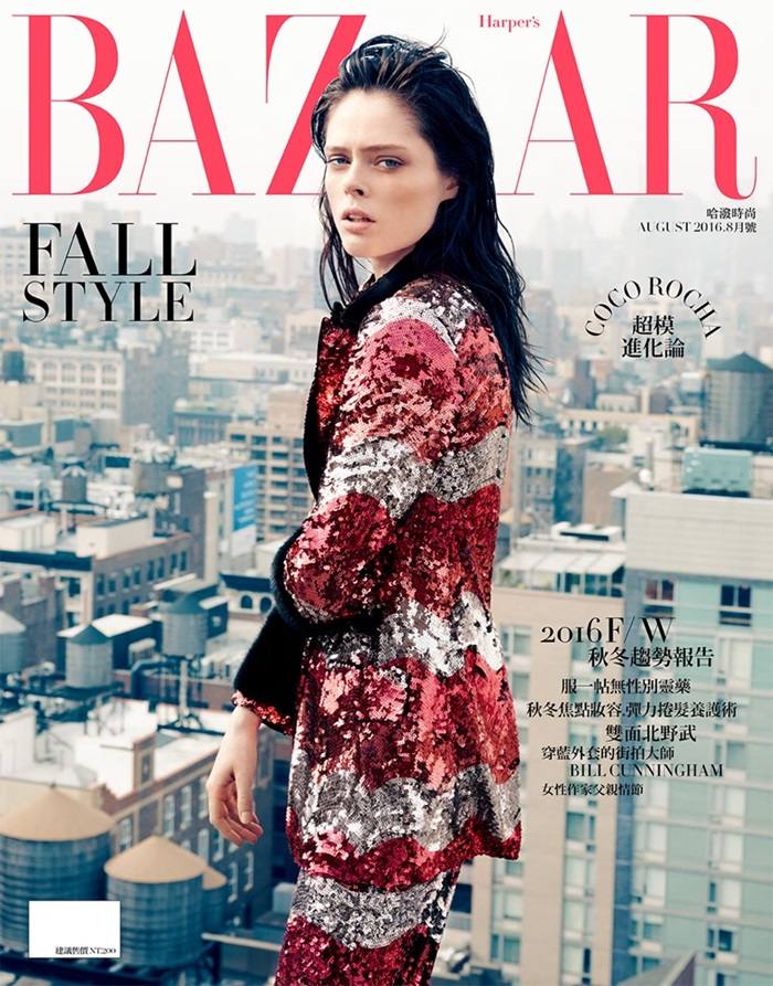 Coco Rocha @ Harper's Bazaar Taiwan August 2016