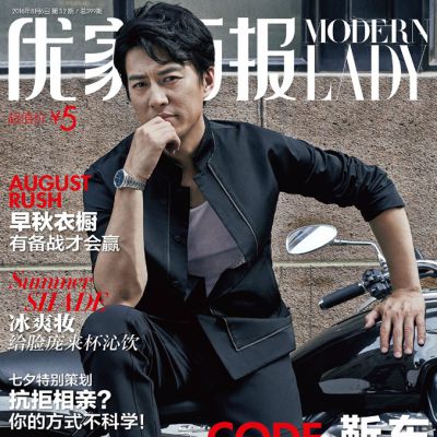 Jin Dong @ Modern Lady Magazine August 2016