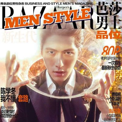 Chen Xue Dong @ Harper's Bazaar Men's Style China August 2016