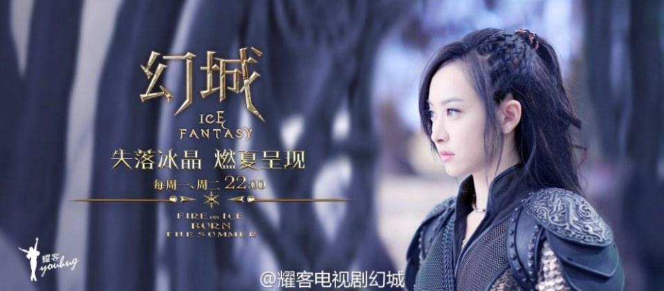 ICE FANTASY 《幻城》 2016 part63