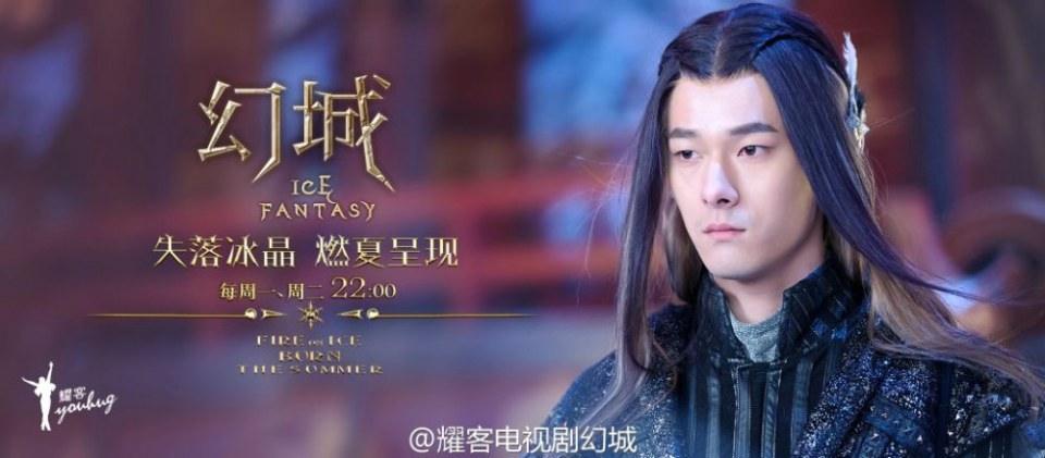 ICE FANTASY 《幻城》 2016 part63