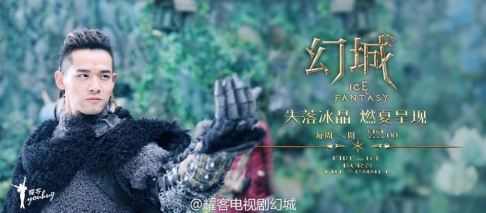 ICE FANTASY 《幻城》 2016 part63