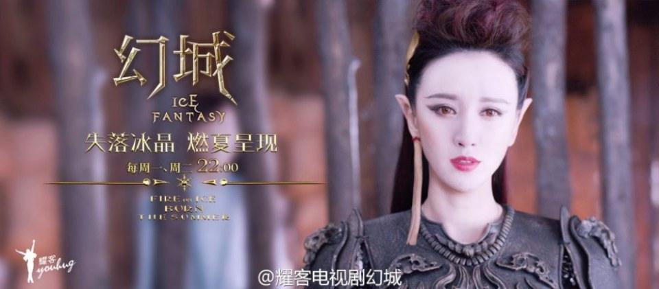 ICE FANTASY 《幻城》 2016 part63