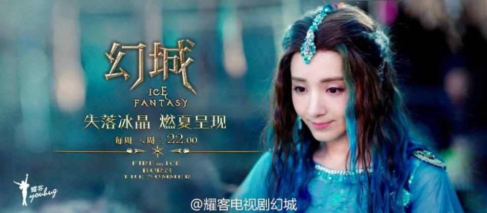 ICE FANTASY 《幻城》 2016 part63