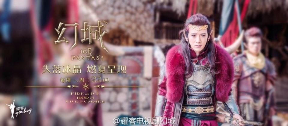 ICE FANTASY 《幻城》 2016 part63