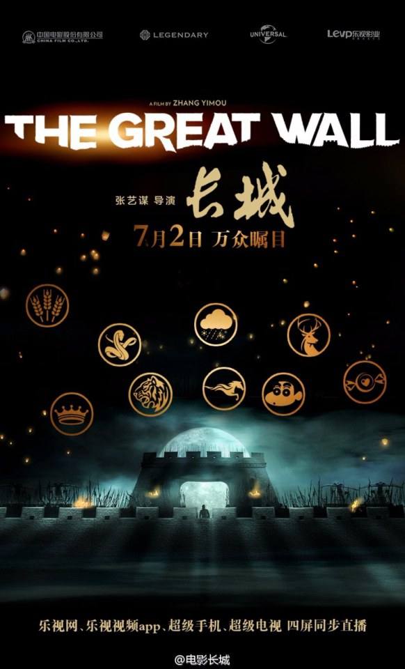 The Great Wall 《长城》 2016 part1