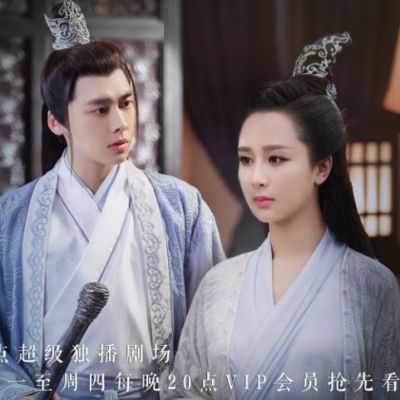 จูเซียน กระบี่เทพสังหาร Zhu XIan Zhi Qing Yun ZhI 《诛仙之青云志》 2016 part46