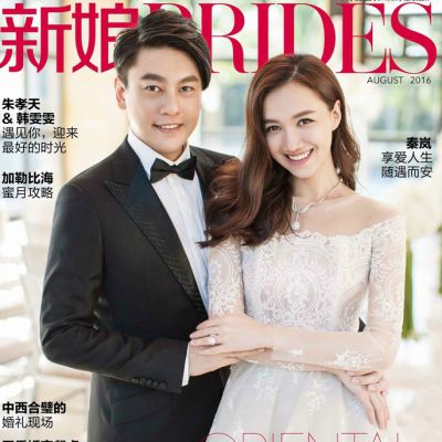 เคน F4 ควงแฟนสาว หาน เหวินเหวิน ถ่ายแบบขึ้นปก Brides China August 2016