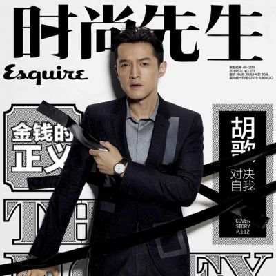 Hu Ge @ Esquire China July 2016