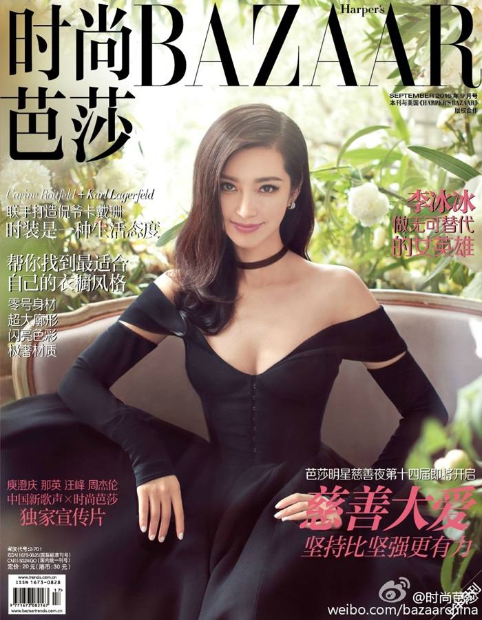 Li Bingbing @ Harper's Bazaar China September 2016
