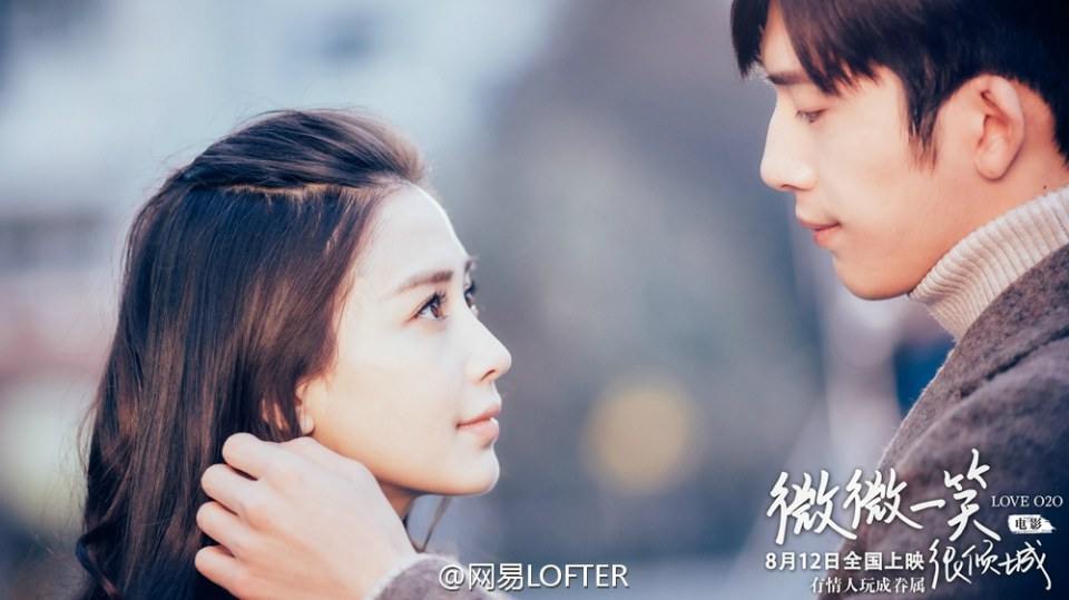 LOVE O2O《微微一笑很倾城》2016 ฉบับภาพยนตร์ part2