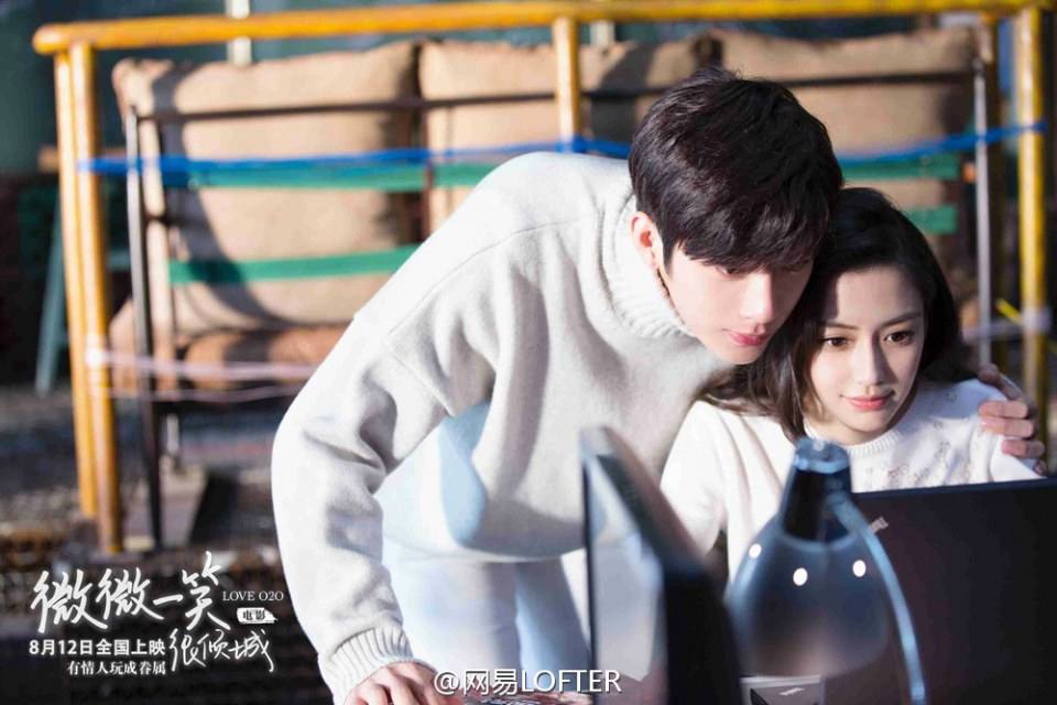 LOVE O2O《微微一笑很倾城》2016 ฉบับภาพยนตร์ part2