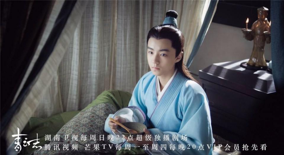 จูเซียน กระบี่เทพสังหาร Zhu XIan Zhi Qing Yun ZhI 《诛仙之青云志》 2016 part49