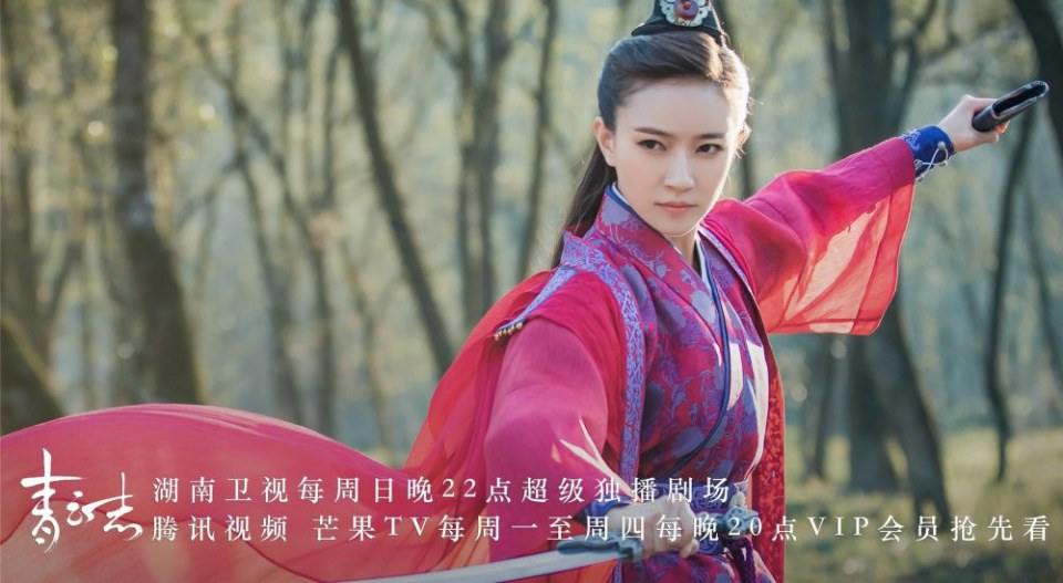 จูเซียน กระบี่เทพสังหาร Zhu XIan Zhi Qing Yun ZhI 《诛仙之青云志》 2016 part49