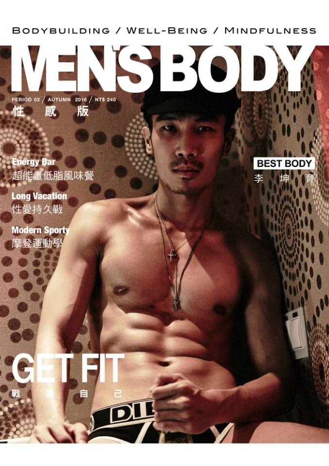 Men's Body taiwan Special Autumn 2016