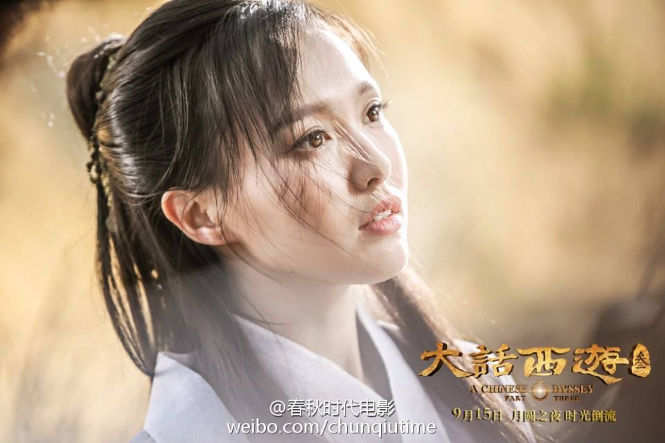 A CHINESE ODYSSEY 3 《大话西游3》 2015 part11