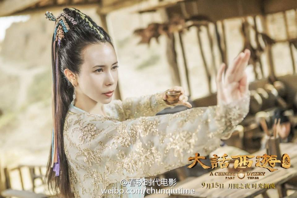 A CHINESE ODYSSEY 3 《大话西游3》 2015 part11