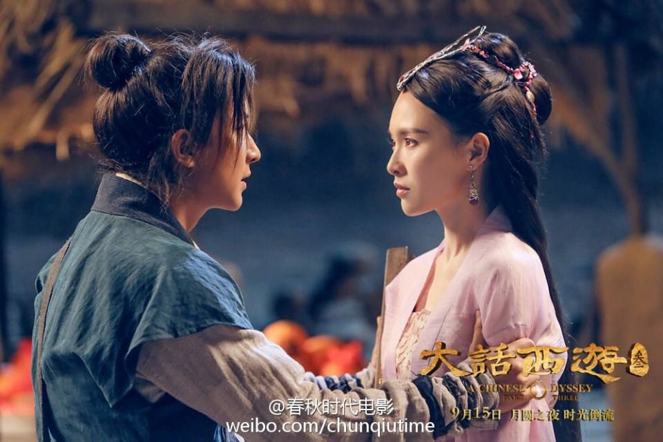 A CHINESE ODYSSEY 3 《大话西游3》 2015 part11