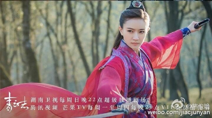 จูเซียน กระบี่เทพสังหาร Zhu XIan Zhi Qing Yun ZhI 《诛仙之青云志》 2016 part50