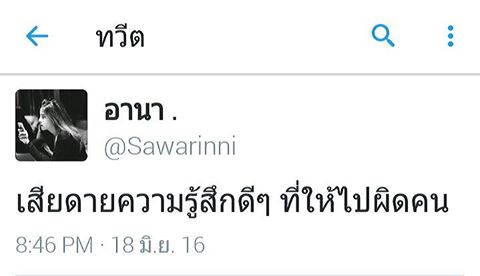 คำคมเพจดัง