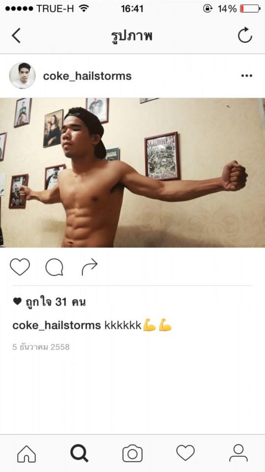 เอาไปดูซะ 4 รวมมิตร แกงโฮ๊ะ