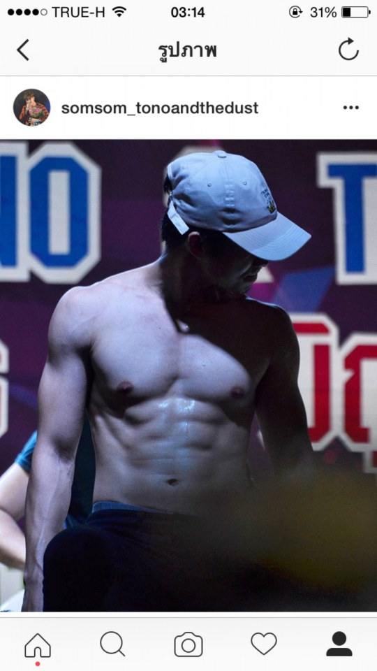 เอาไปดูซะ 4 รวมมิตร แกงโฮ๊ะ