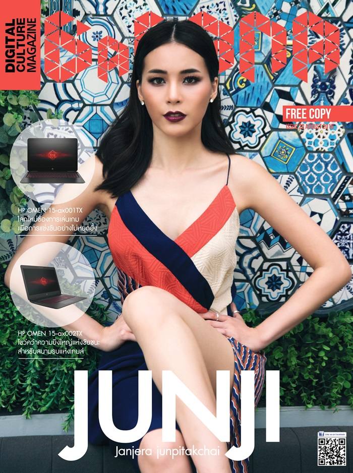 จันจิ-จันจิรา @ BaNANA Magazine issue 32 August 2016