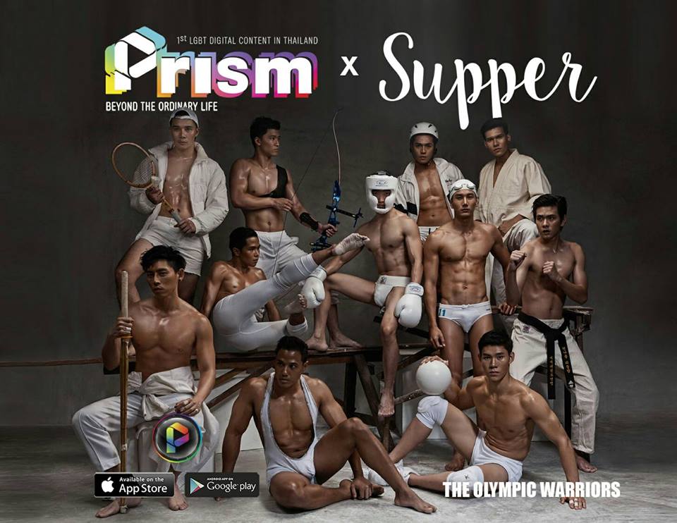 Prism Digital Magazine issue 9 August 2016