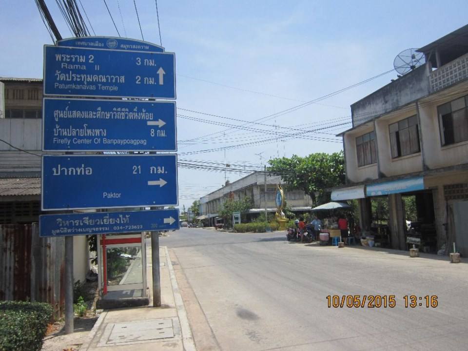 เมืองแม่กลอง จังหวัดที่เล็กที่สุดในประเทศไทย