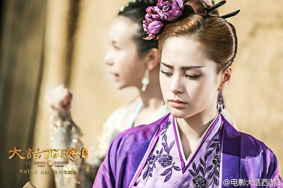 A CHINESE ODYSSEY 3 《大话西游3》 2015 part12