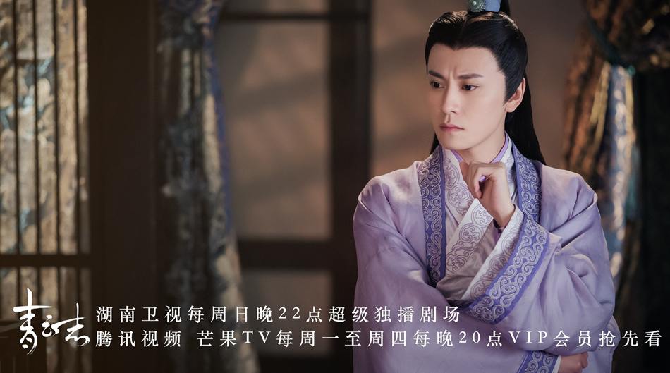 จูเซียน กระบี่เทพสังหาร Zhu XIan Zhi Qing Yun ZhI 《诛仙之青云志》 2016 part52