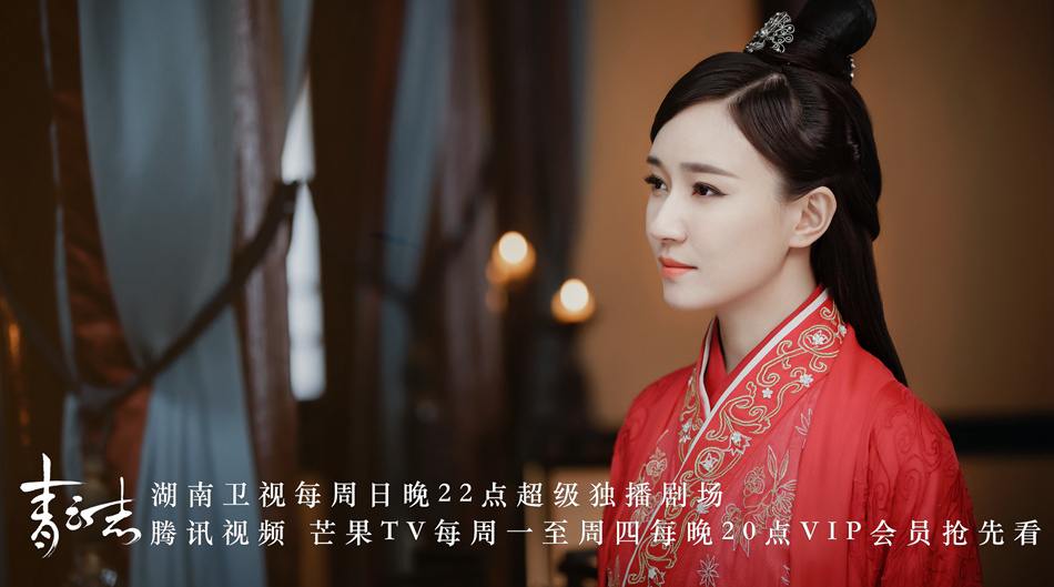 จูเซียน กระบี่เทพสังหาร Zhu XIan Zhi Qing Yun ZhI 《诛仙之青云志》 2016 part52