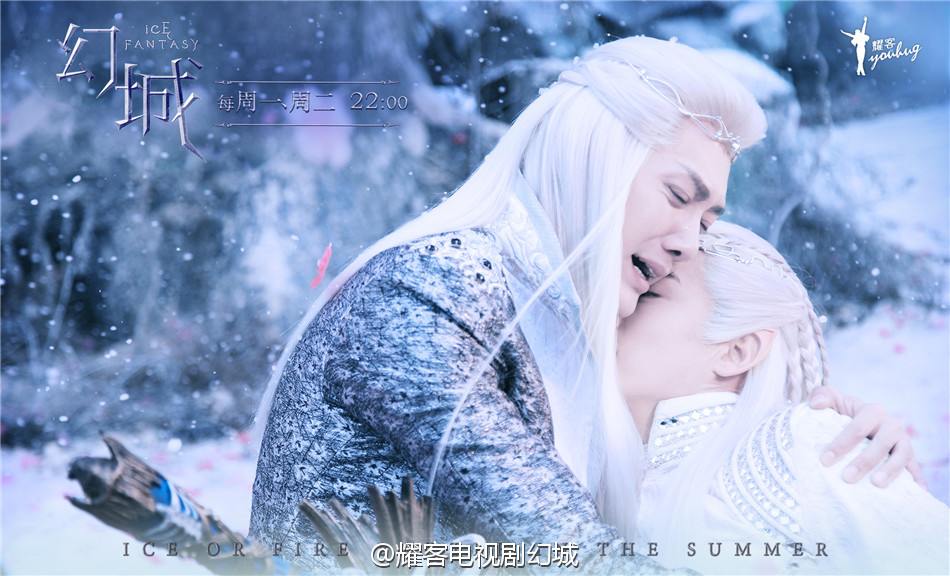 ICE FANTASY 《幻城》 2016 part66