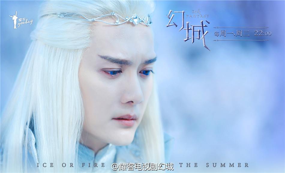 ICE FANTASY 《幻城》 2016 part66