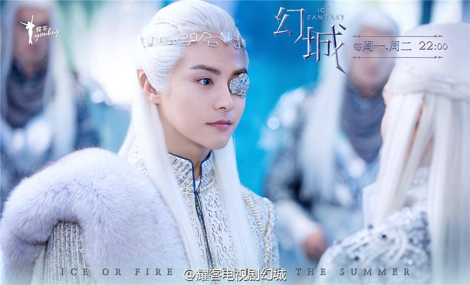 ICE FANTASY 《幻城》 2016 part66