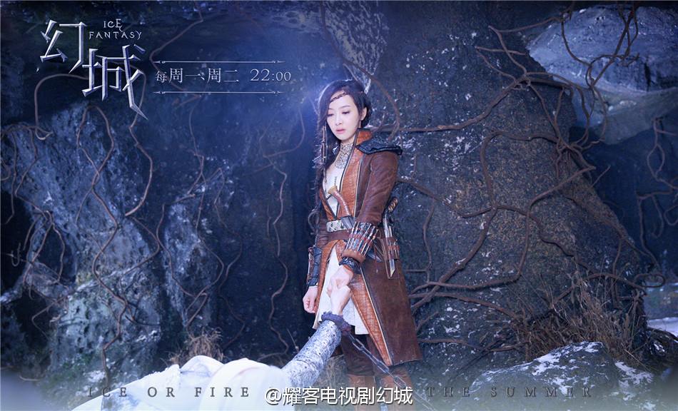 ICE FANTASY 《幻城》 2016 part66