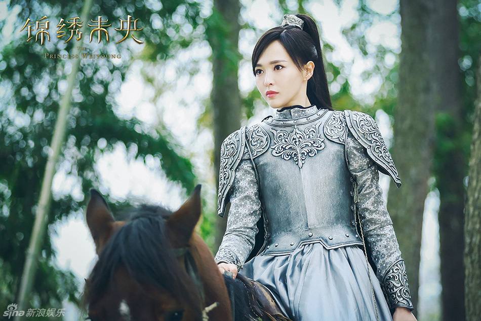 The Princess Wei Yang《锦绣未央》part15