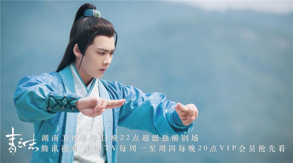 จูเซียน กระบี่เทพสังหาร Zhu XIan Zhi Qing Yun ZhI 《诛仙之青云志》 2016 part53
