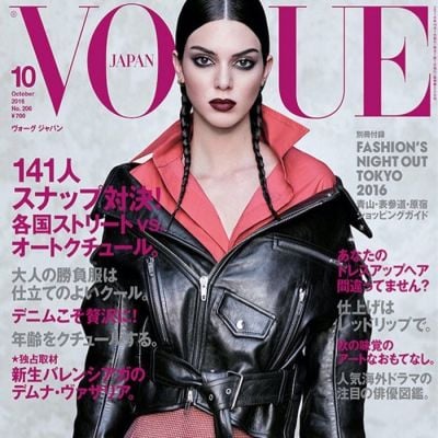 Kendall Jenner @ Vogue Japan October 2016