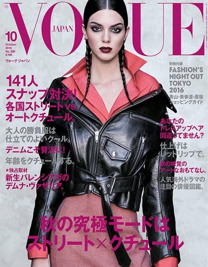 Kendall Jenner @ Vogue Japan October 2016