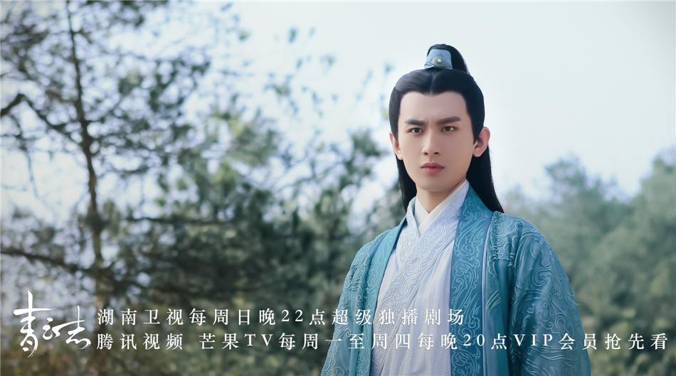 จูเซียน กระบี่เทพสังหาร Zhu XIan Zhi Qing Yun ZhI 《诛仙之青云志》 2016 part54
