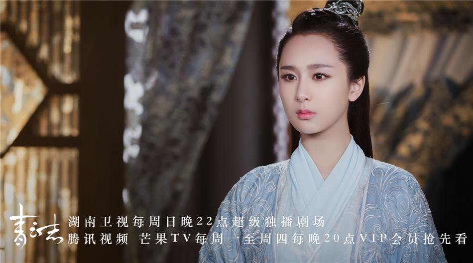 จูเซียน กระบี่เทพสังหาร Zhu XIan Zhi Qing Yun ZhI 《诛仙之青云志》 2016 part54