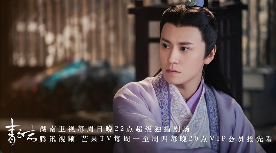 จูเซียน กระบี่เทพสังหาร Zhu XIan Zhi Qing Yun ZhI 《诛仙之青云志》 2016 part54