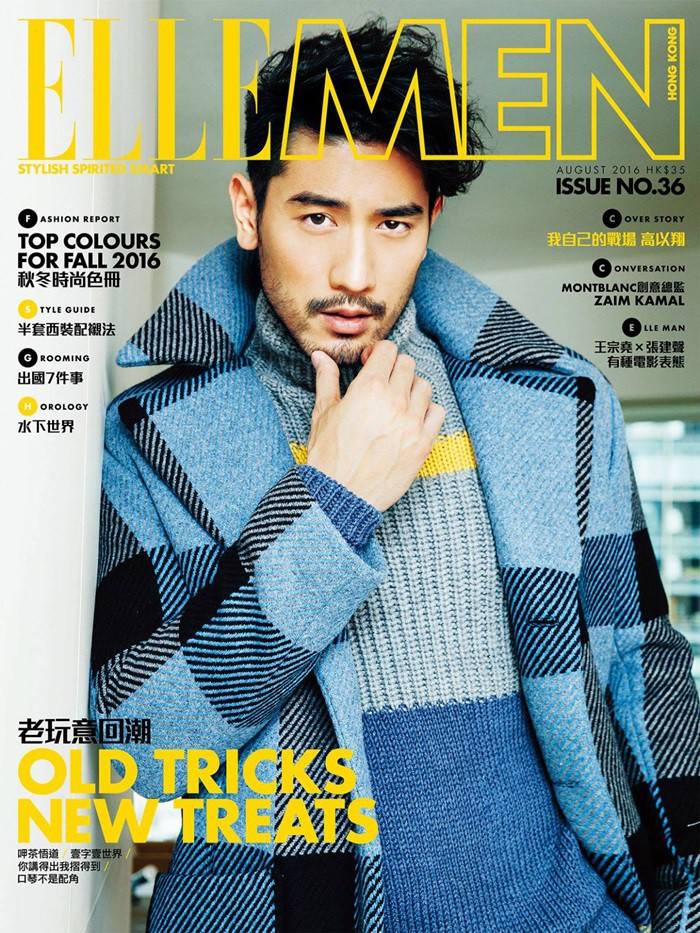 Godfrey Gao @ ELLE Men HK August 2016